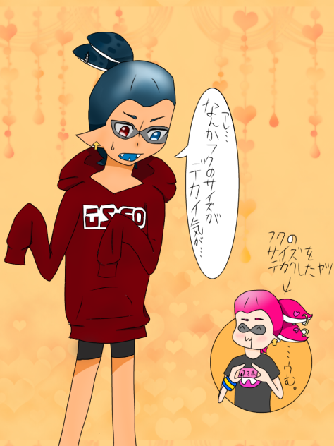 服のサイズが…