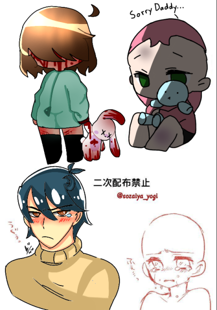 Collab #19