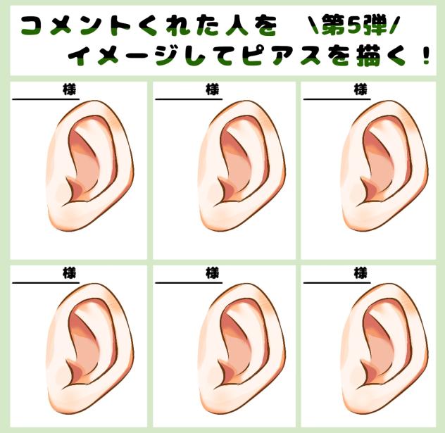 第5弾の募集です〜！