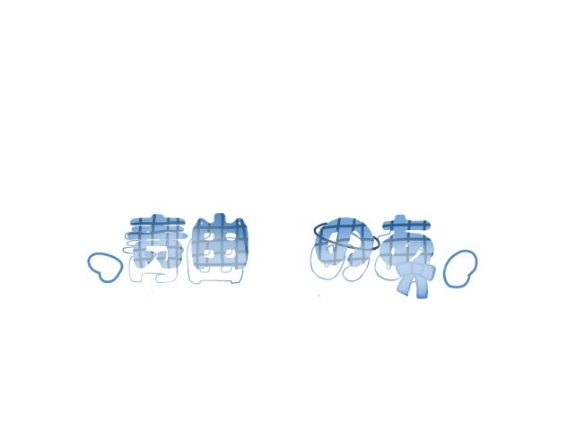 のあのロゴ！