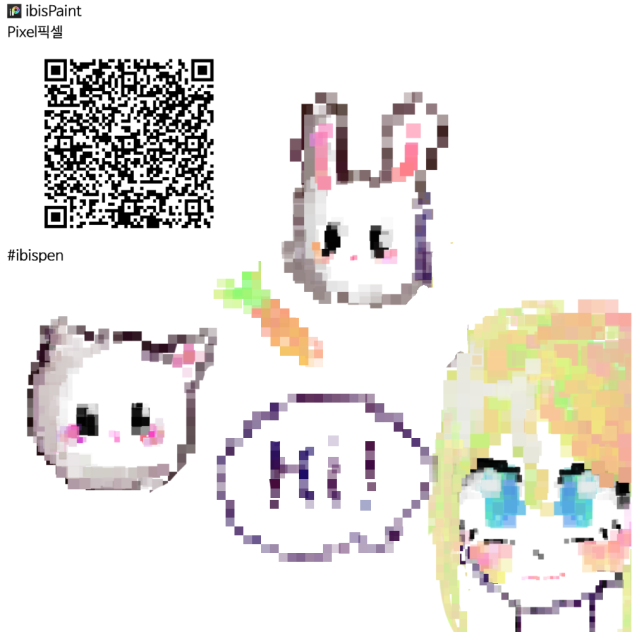 pixel 픽셀펜