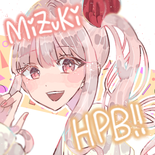 瑞希ちゃんはぴば！！
