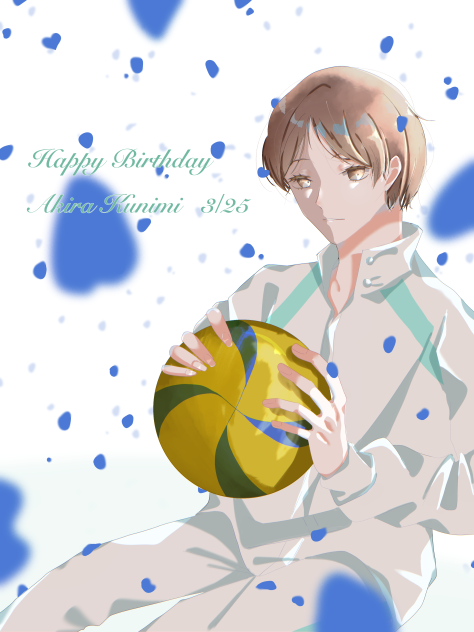 国見くんおたおめ