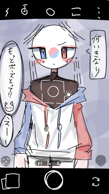 落書きが通りまーーー