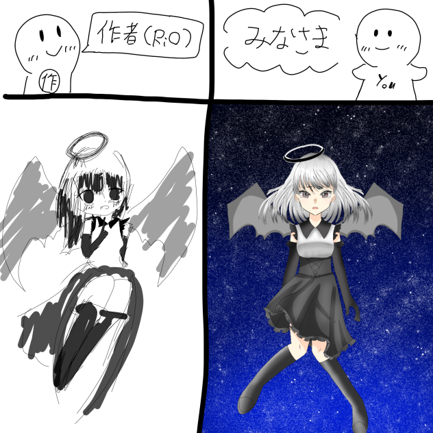 悪魔の天使ちゃん