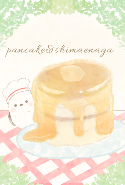 パティシエシマエナガ🍯