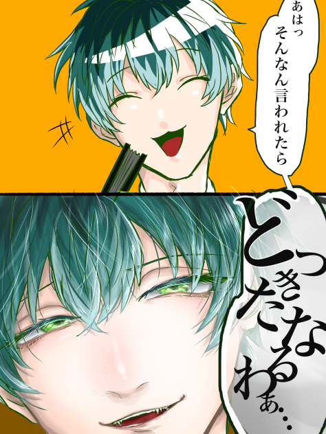 白膠木 簓 - ibisPaint