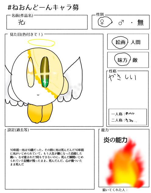 やったよ^_^