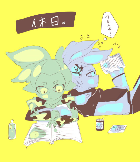 休日の過ごし方