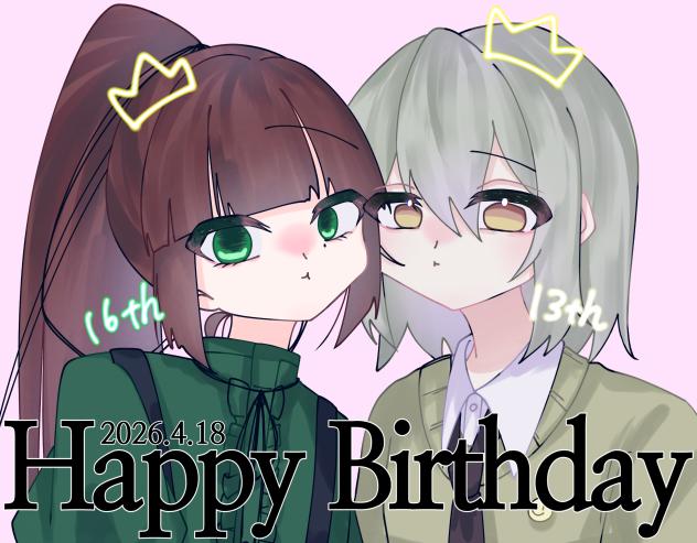はっぴーばーすでー