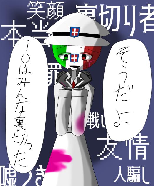 もう諦めた!