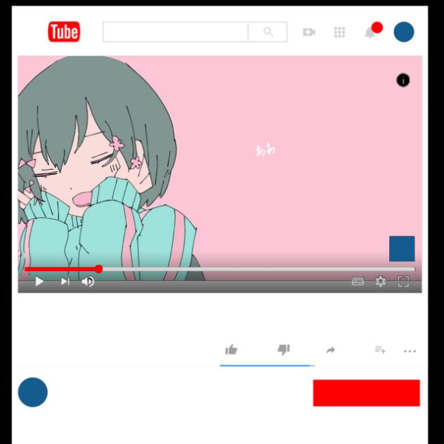 きゅうくらりん