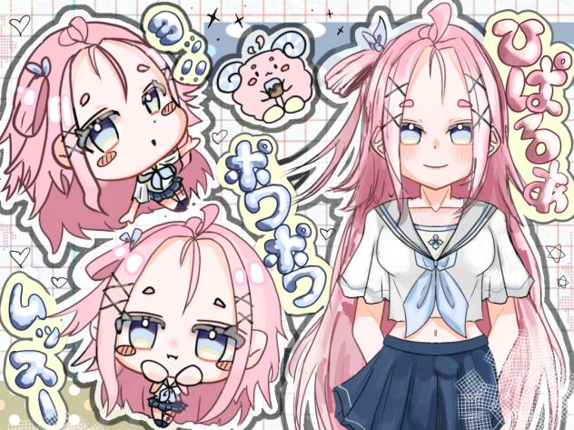 代理ちゃん！！