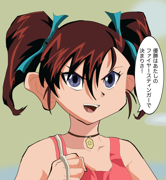 大神マリナ