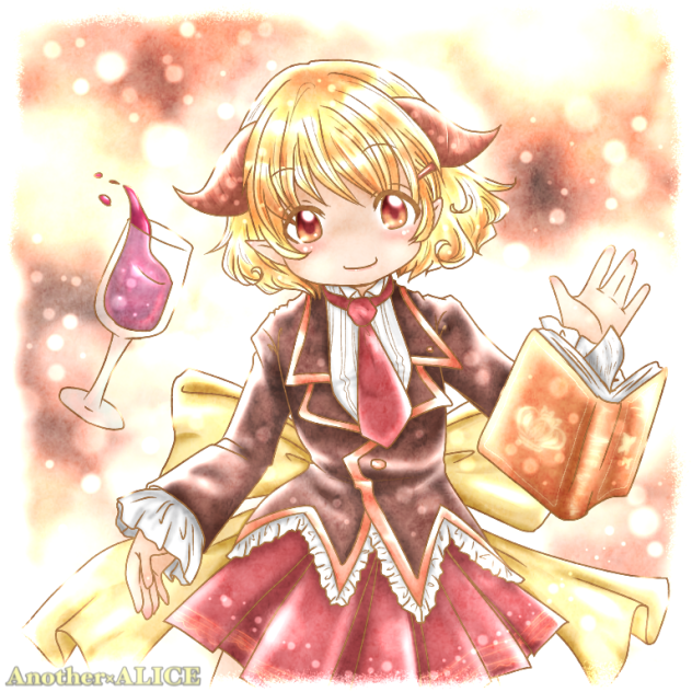 ハーゲンティさん