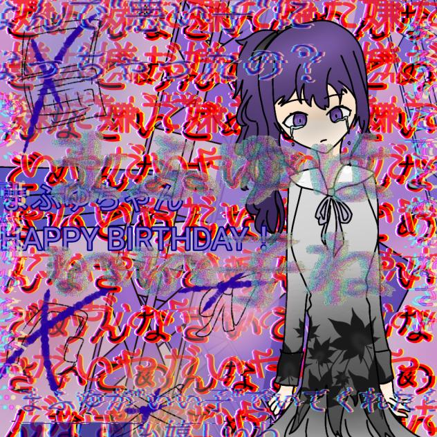 まふゆちゃんHAPPY BIRTHDAY！