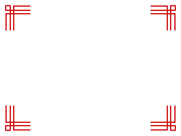 Chinese borders 4 c