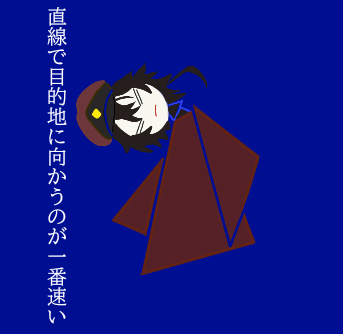 鉄腸だよ♪鉄腸だよ♪