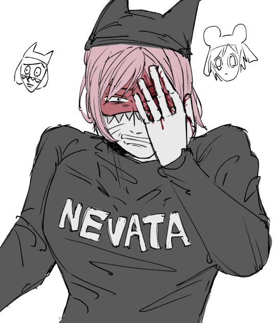 にぇ