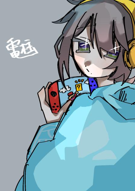 透井二千ちゃんくん