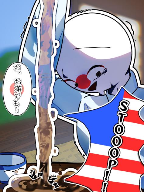 お茶ですよ