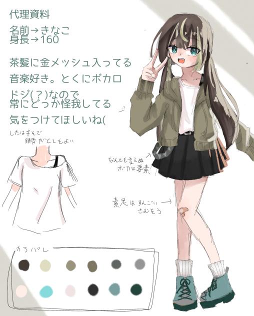 代理資料