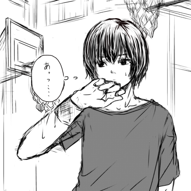 部活中黒川