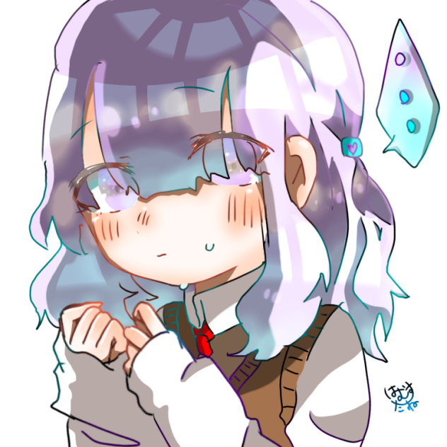 えっ、、、なに、、、？