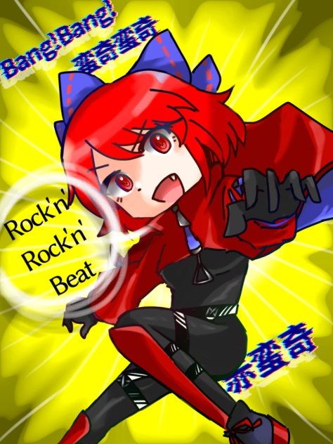 せーーき、ばんき‼︎