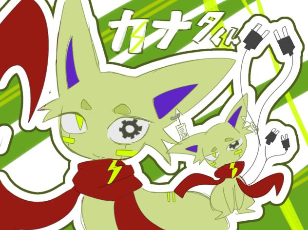 ロボ系おりぽけ