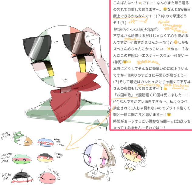 連休だぁぁ！！