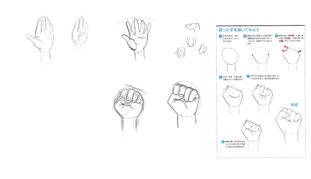 drawing practice - ibisPaint
