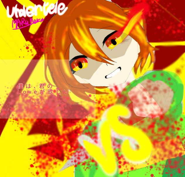 UNDERTALE・Chara