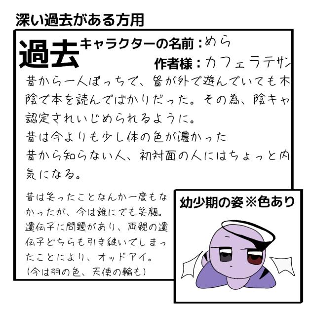 色真資料その2