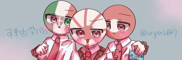 Xヘッダー