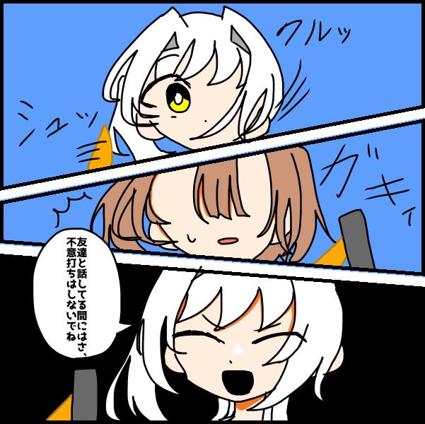 うみぼたる2話もう少しです。最新遅すぎ(((