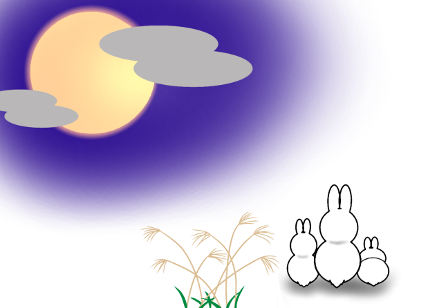 終わったけど、お月見描いてみた