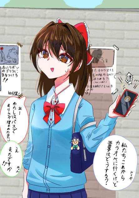 ヒーロー霊夢