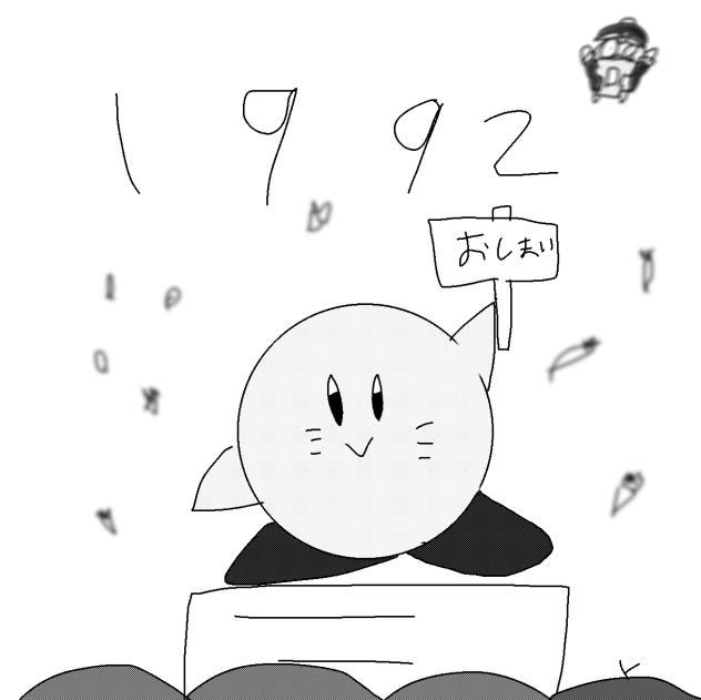 旅の若者