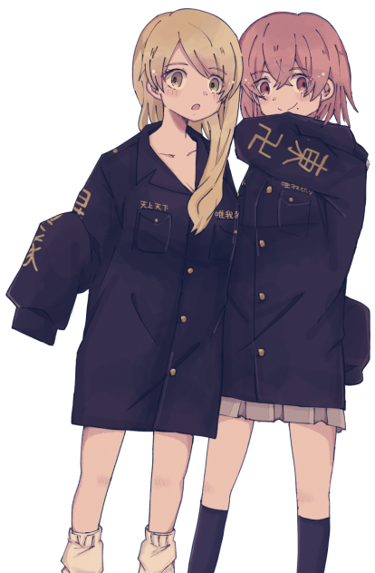 彼特攻服お願いします