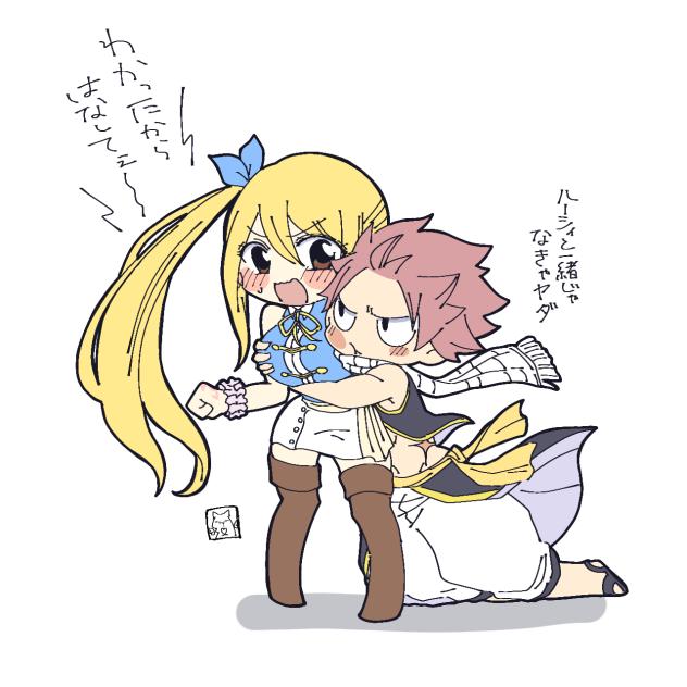 なつるー