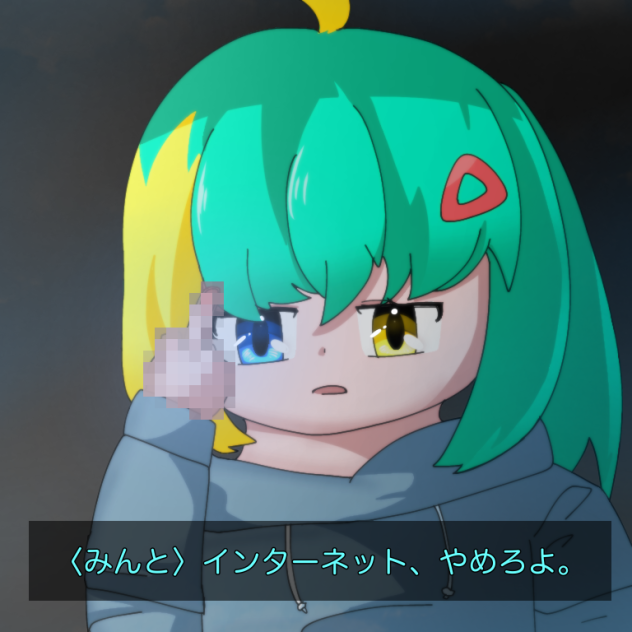 アニメ塗り練習