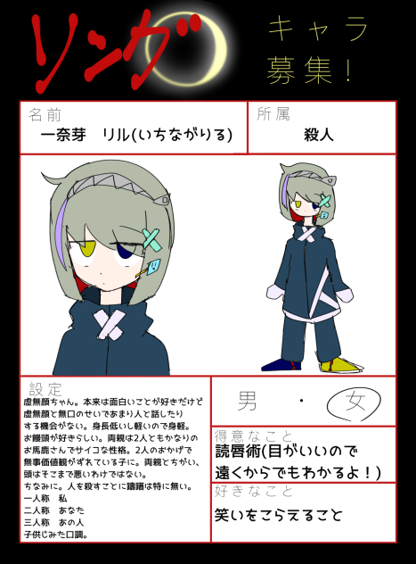 無題1368