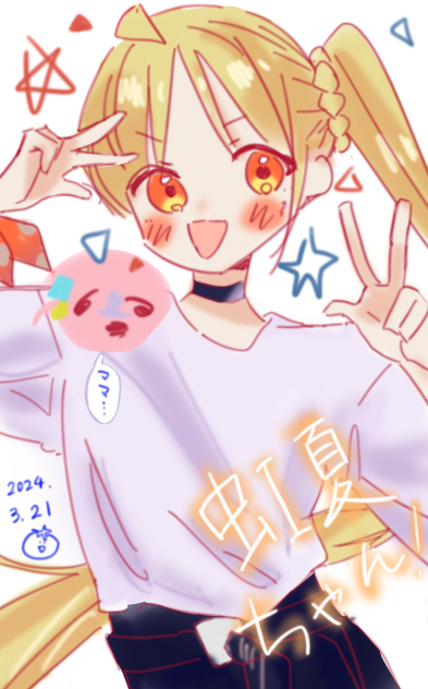 エアブラシだけで虹夏ちゃん！