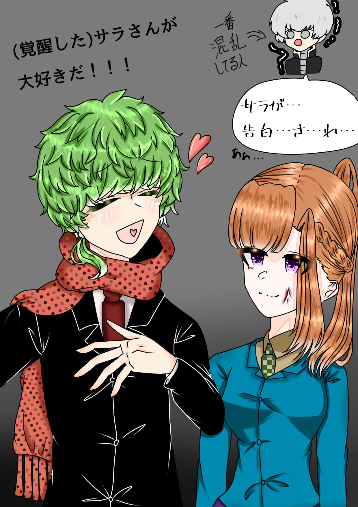 I love you - ibisPaint