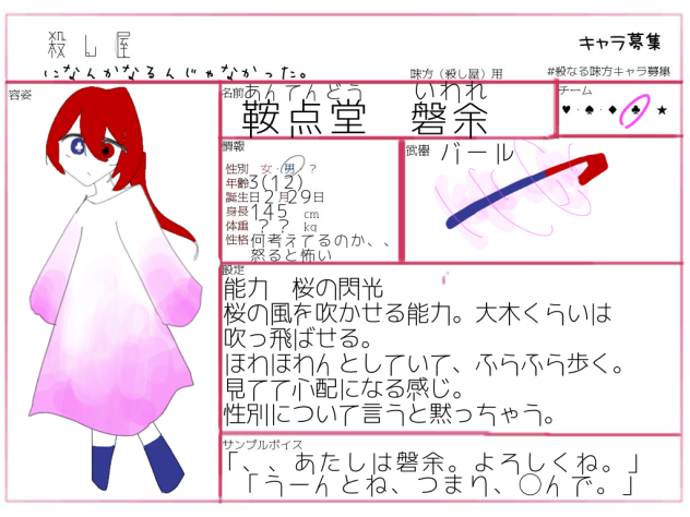 うーん