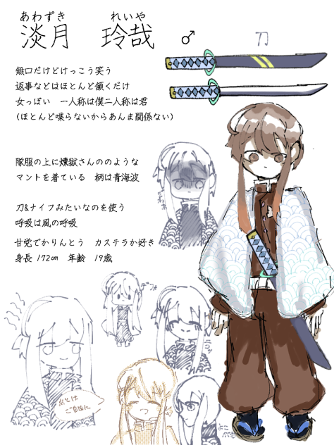 柊  くぅら☁︎さんのオリキャラ募集