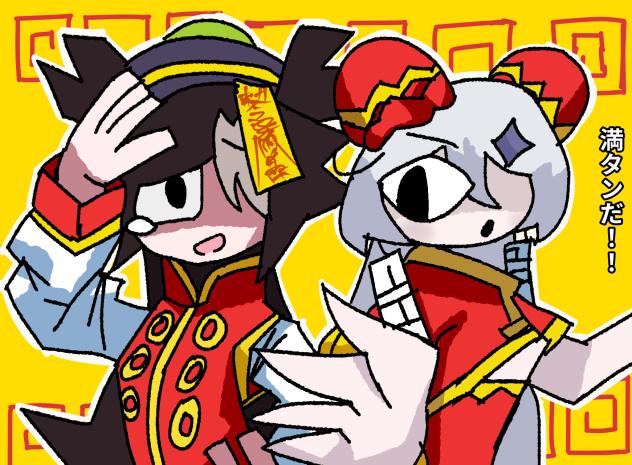 踊っチャイナ！