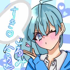 ころみちゃん