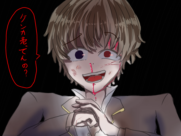 テトくん